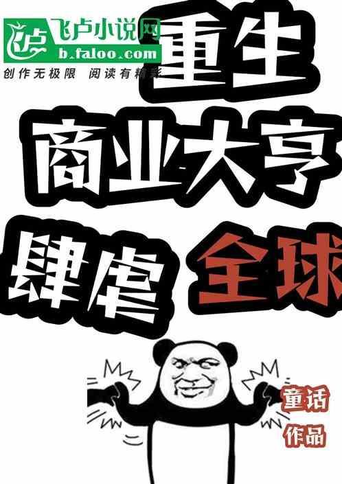 重生九十年代纪事全文免费