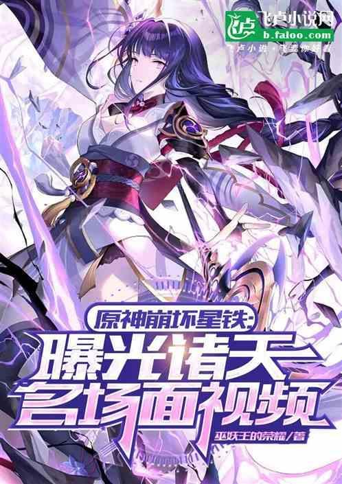 崩坏星穹铁道预约官网
