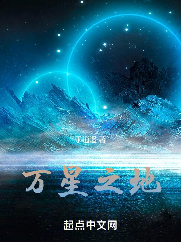 万星之城传媒被骗了几千人