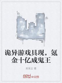 诡异系游戏