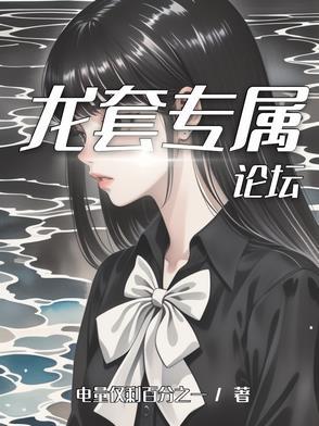 龙套王是什么意思