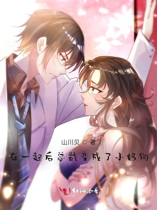 总裁变成小宝宝