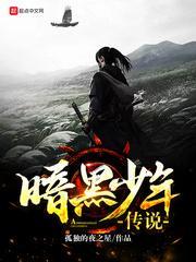 夫人她马甲又轰动全城了灵小哥