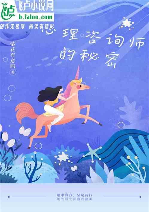 心理咨询师是怎样的人