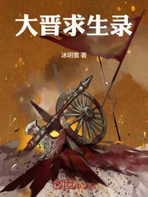 荒原求生录