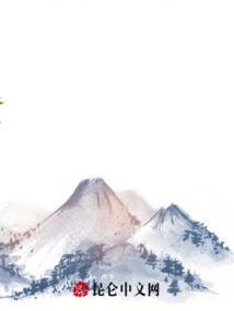 寻道大千仙树