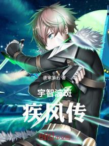 宇智波斑全部忍术