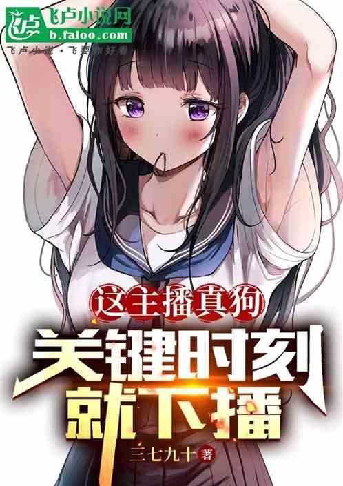 直播狗是什么意思