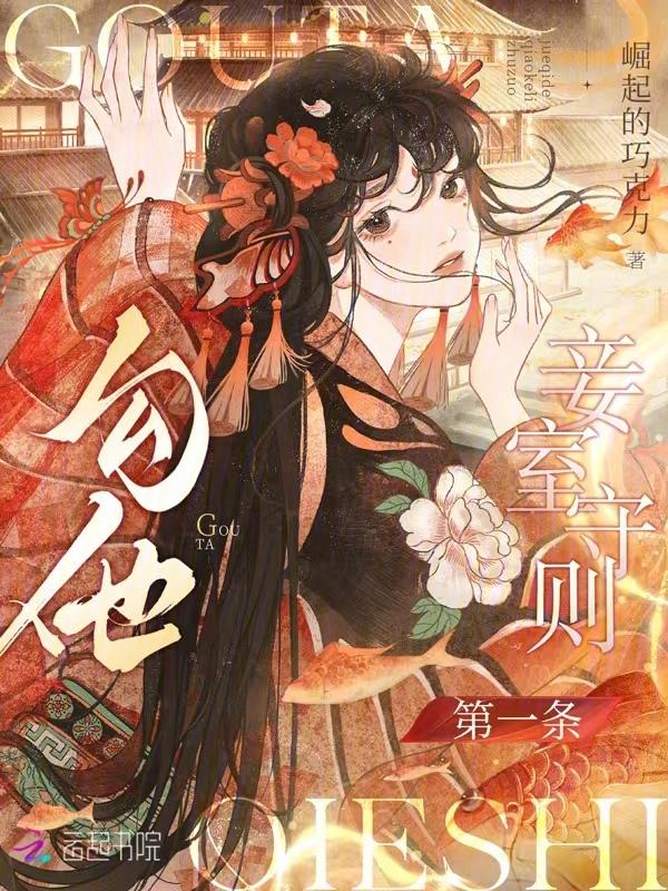 她耗尽一生运气斩断与他的缘