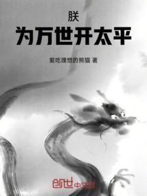 何为太平