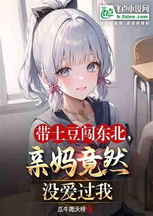 东北怎么称呼