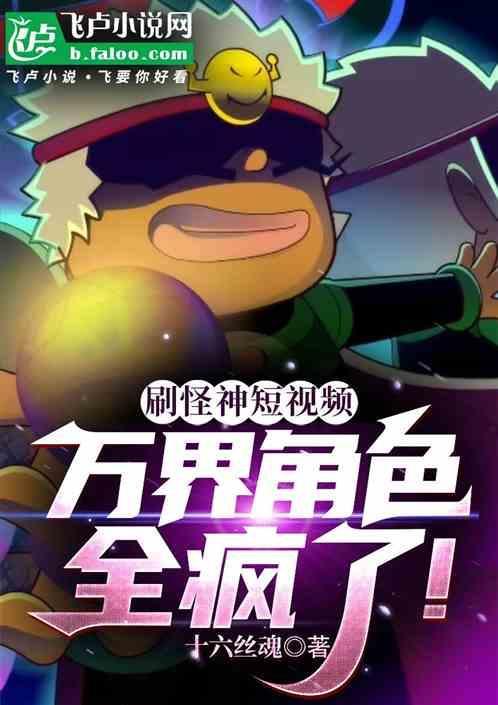刷怪手游推荐