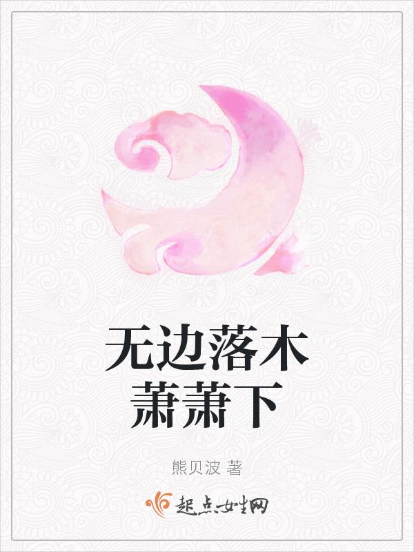 不尽长江滚滚来是对比吗