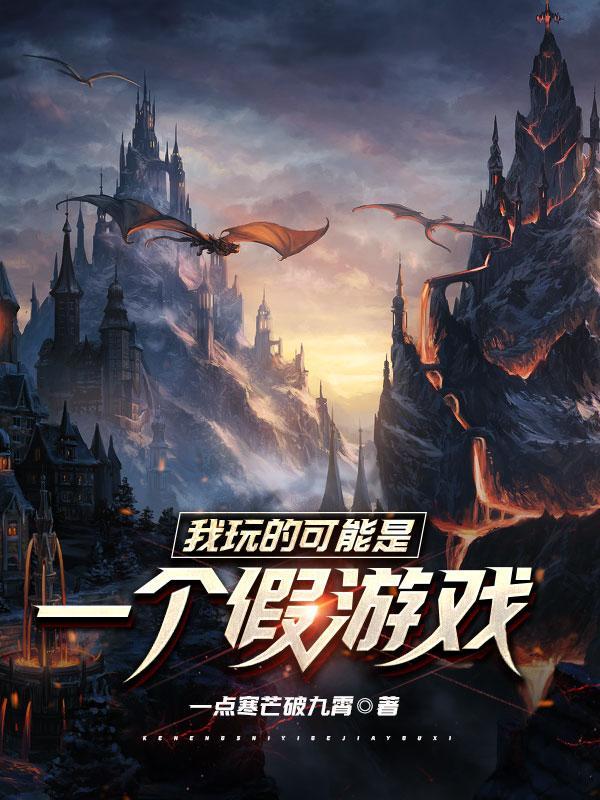 我可能玩了假游戏2泳装派对
