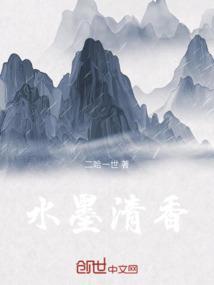 水墨清香茶具