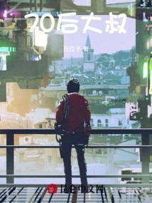 70后大叔卡通头像图片