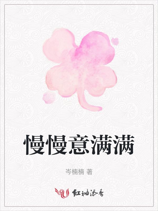 单崇爱意满满
