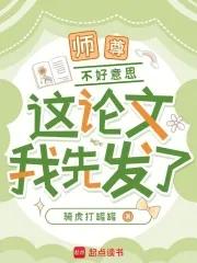 师尊我觉得不行全文免费阅读