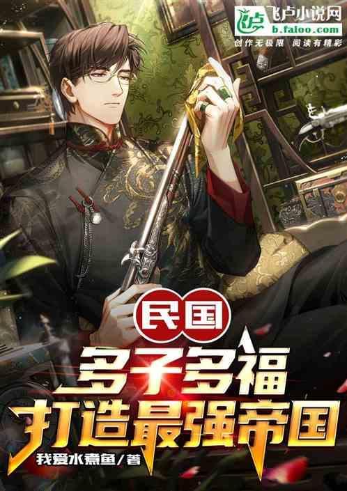 民国时多妻到了新中国怎么办