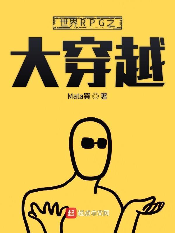 世界rpg中文版