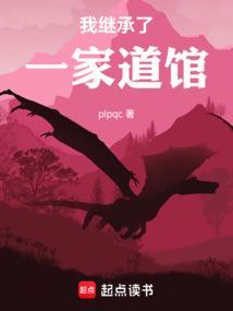 我继承了一个超市