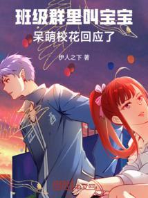 班级群里昵称叫什么好
