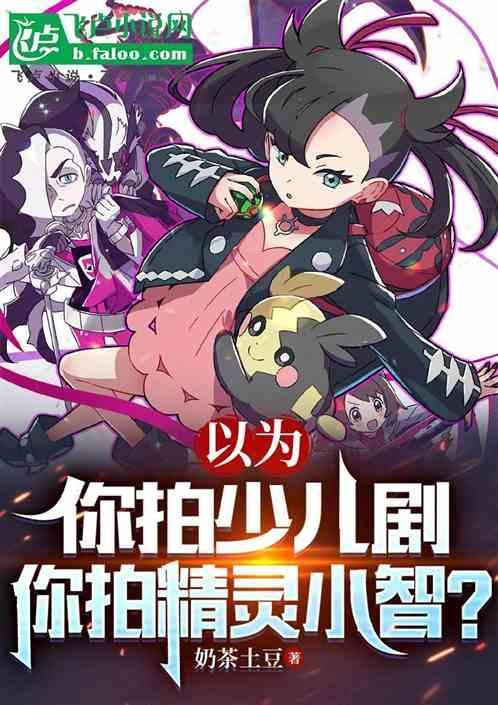 播放小精灵动画片