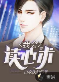 夜先生电话