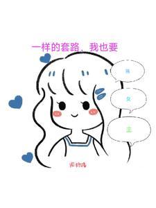 快穿之任务v型h
