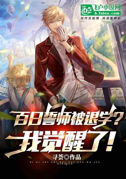 百日誓师成功门