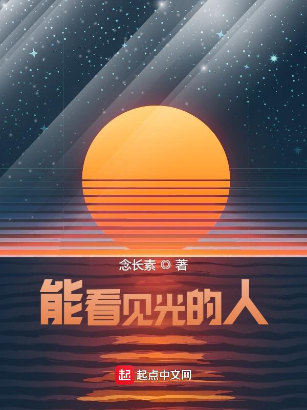 光线是什么现象