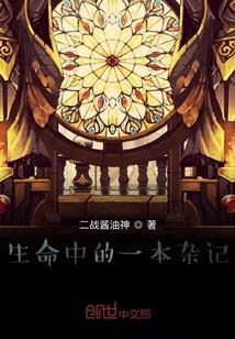 作文生命中的