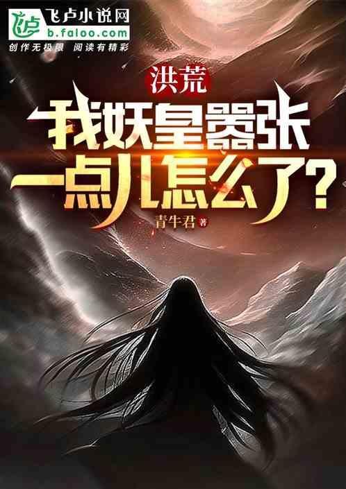 和巫族联盟
