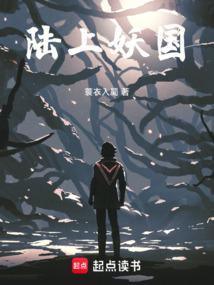 中国的陆上临国