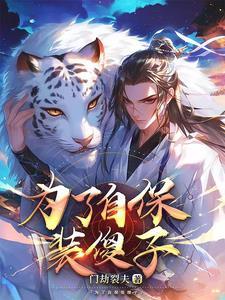 明朝世子