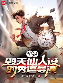 华娱经典