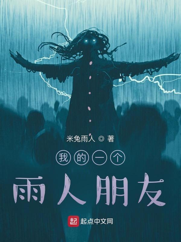 我的一个朋友解析
