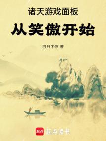 诸天之游戏开始