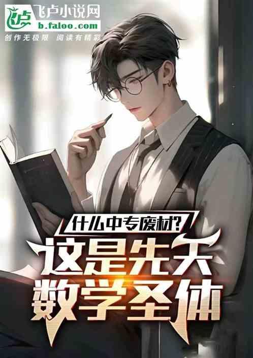 上中专真的就是废了吗