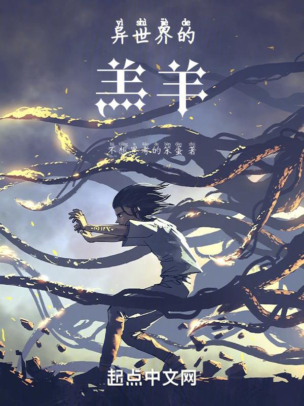 异世界风俗
