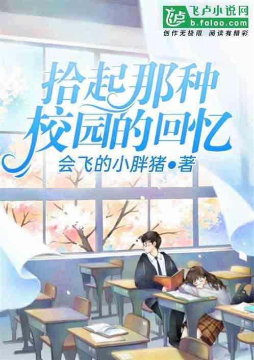 追忆似水年华什么意思