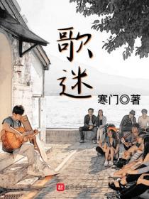 歌迷时代琅西店电话