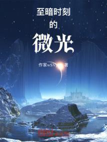 至暗时刻在线观看免费