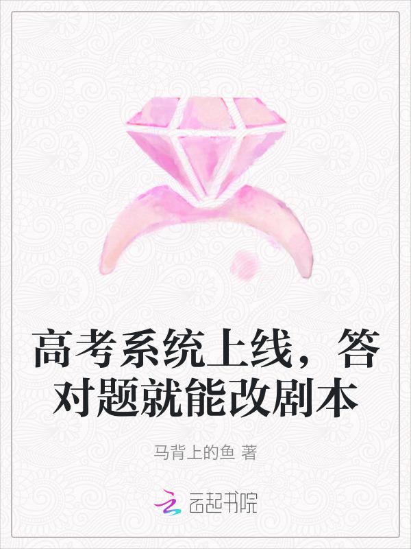 高考答题时间上怎样把控