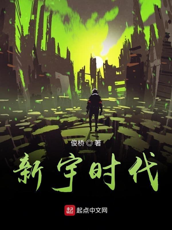 新宇钟表集团怎么样