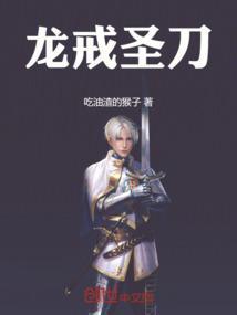 龙戒之战最佳阵容