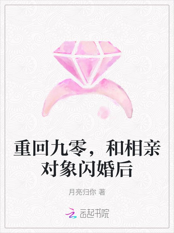重回九零相似