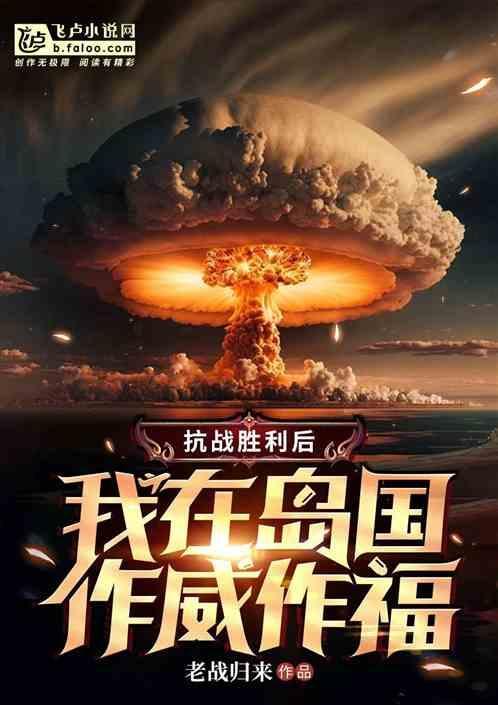 抗战胜利后有哪几种建国方案