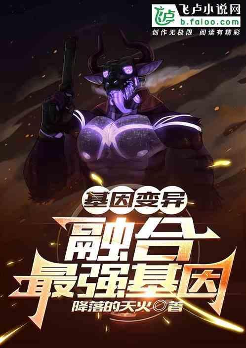 基因变异是啥意思