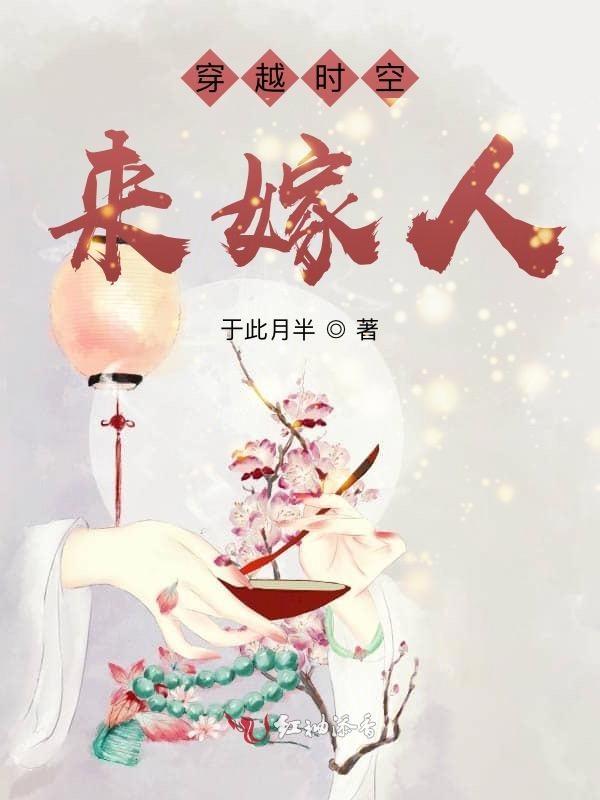 穿越时空来见你什么意思